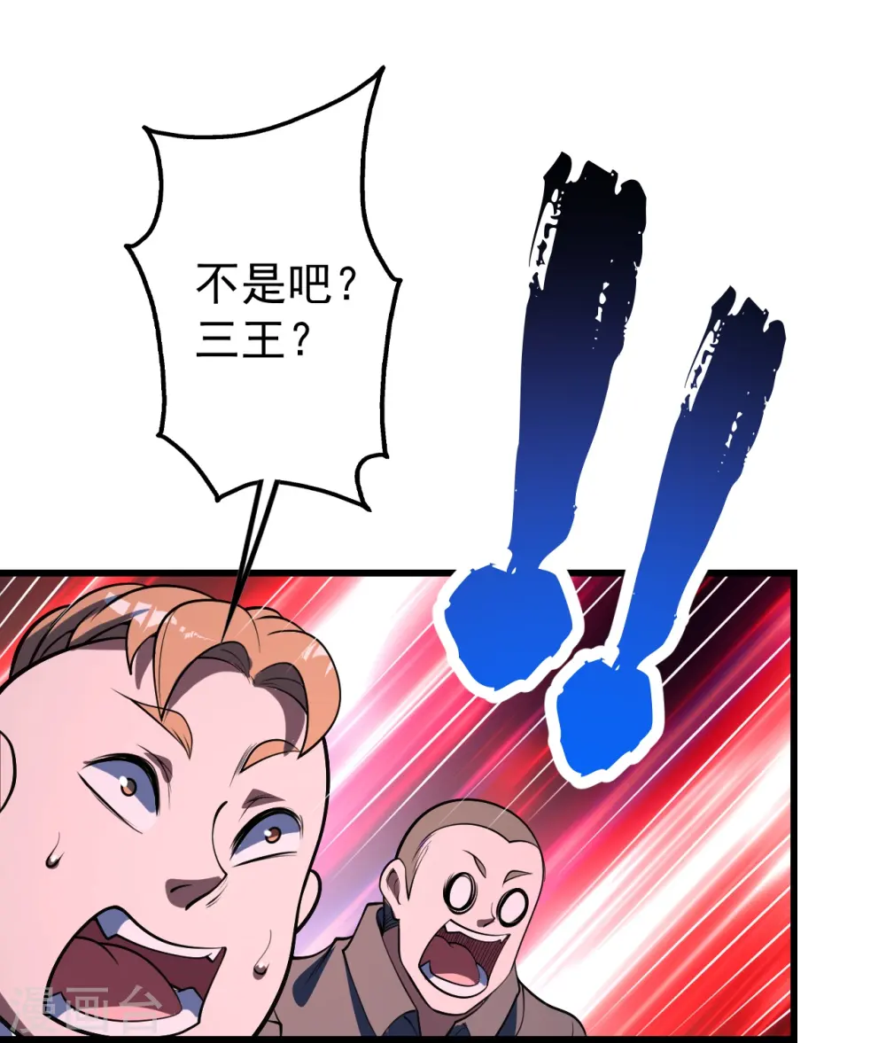 第303话 “道”也来火神山了？15