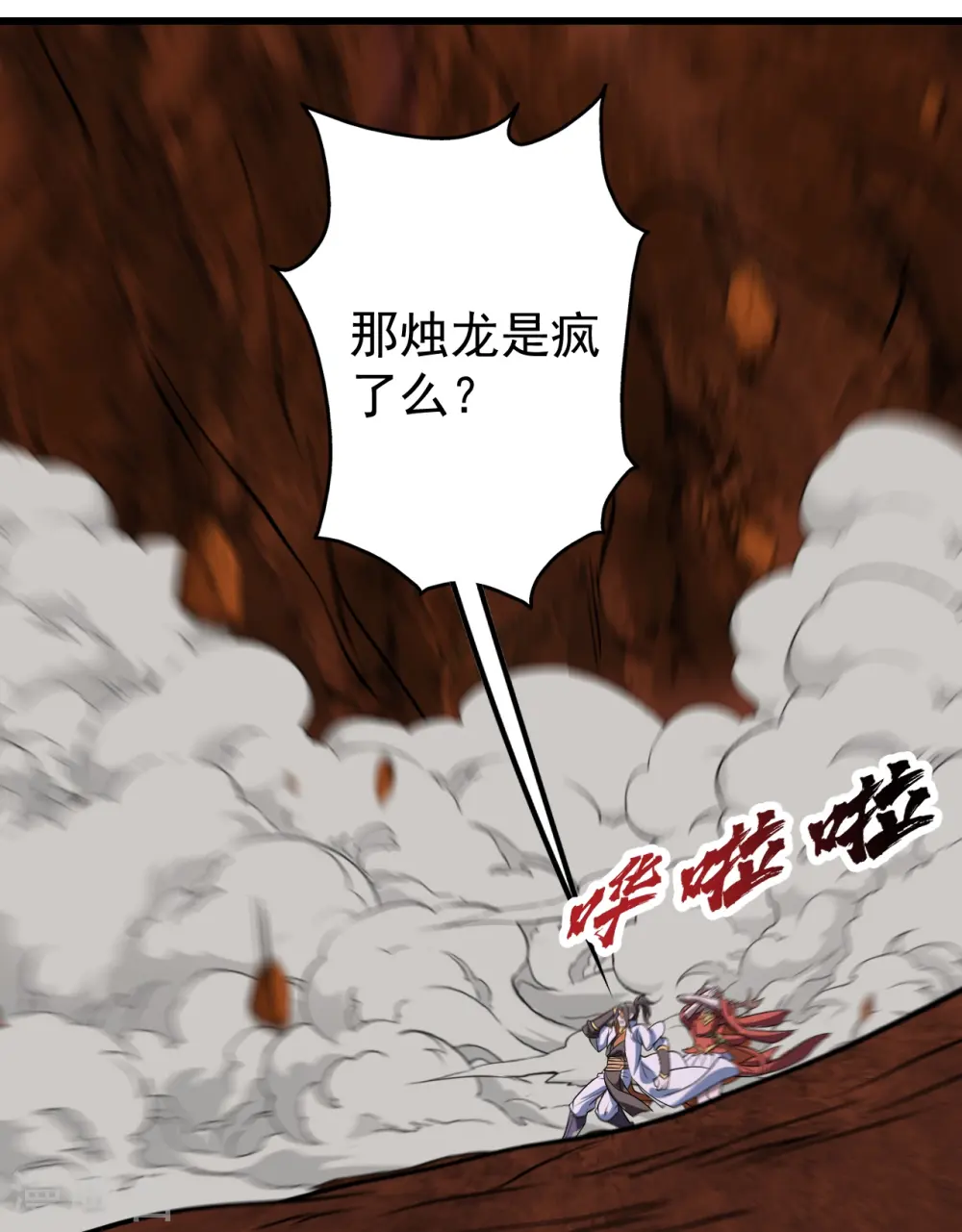 第323话 跑！22