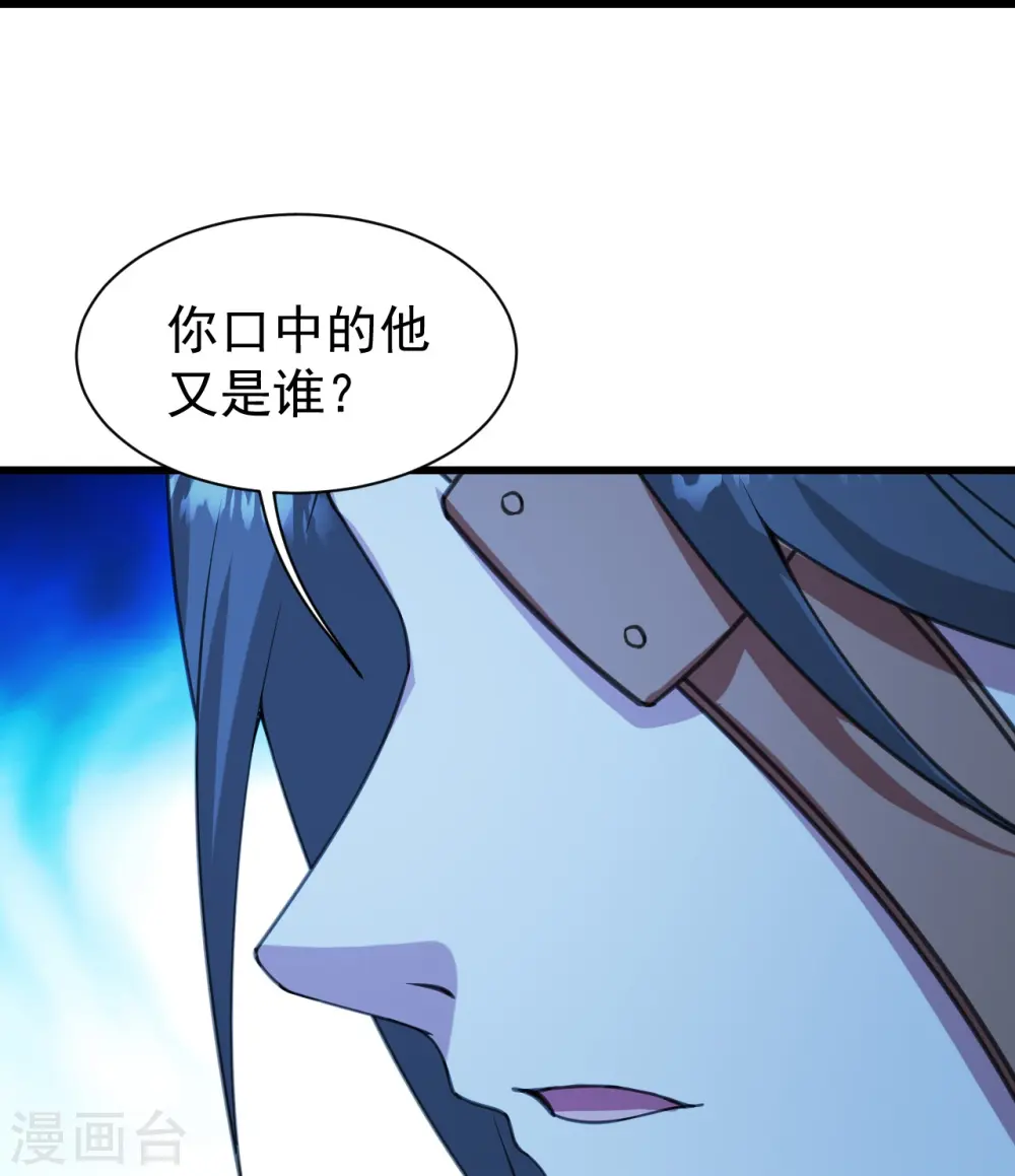第246话 是爱？是恨？29