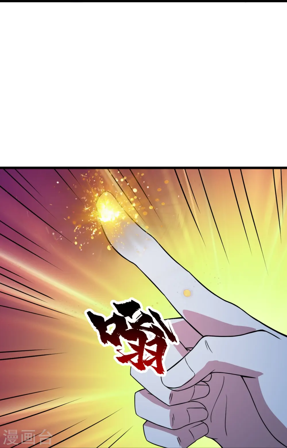 第265话 无法控制的力量24