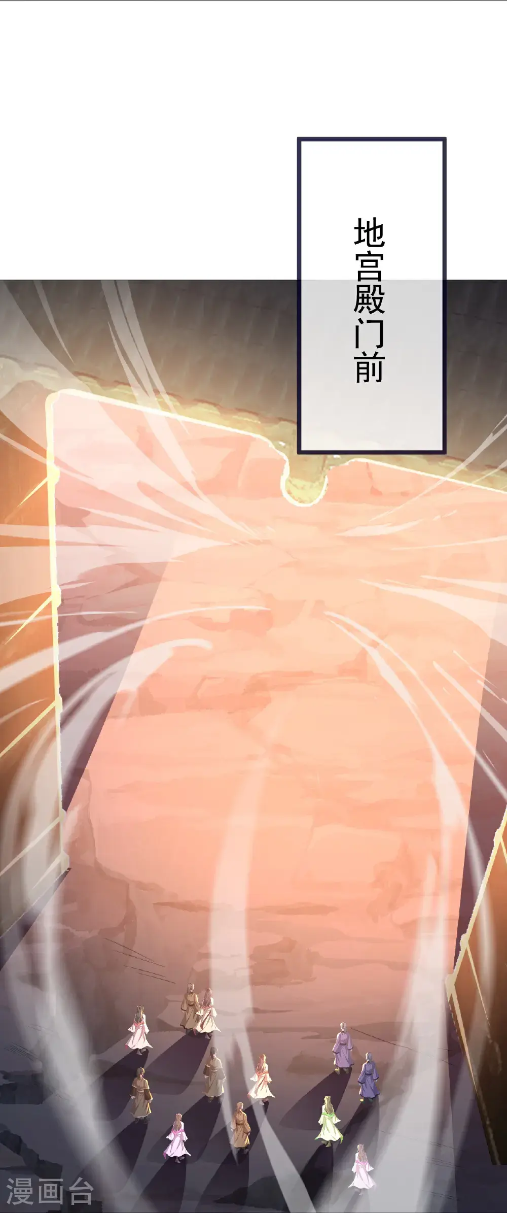 第422话 上古神书10