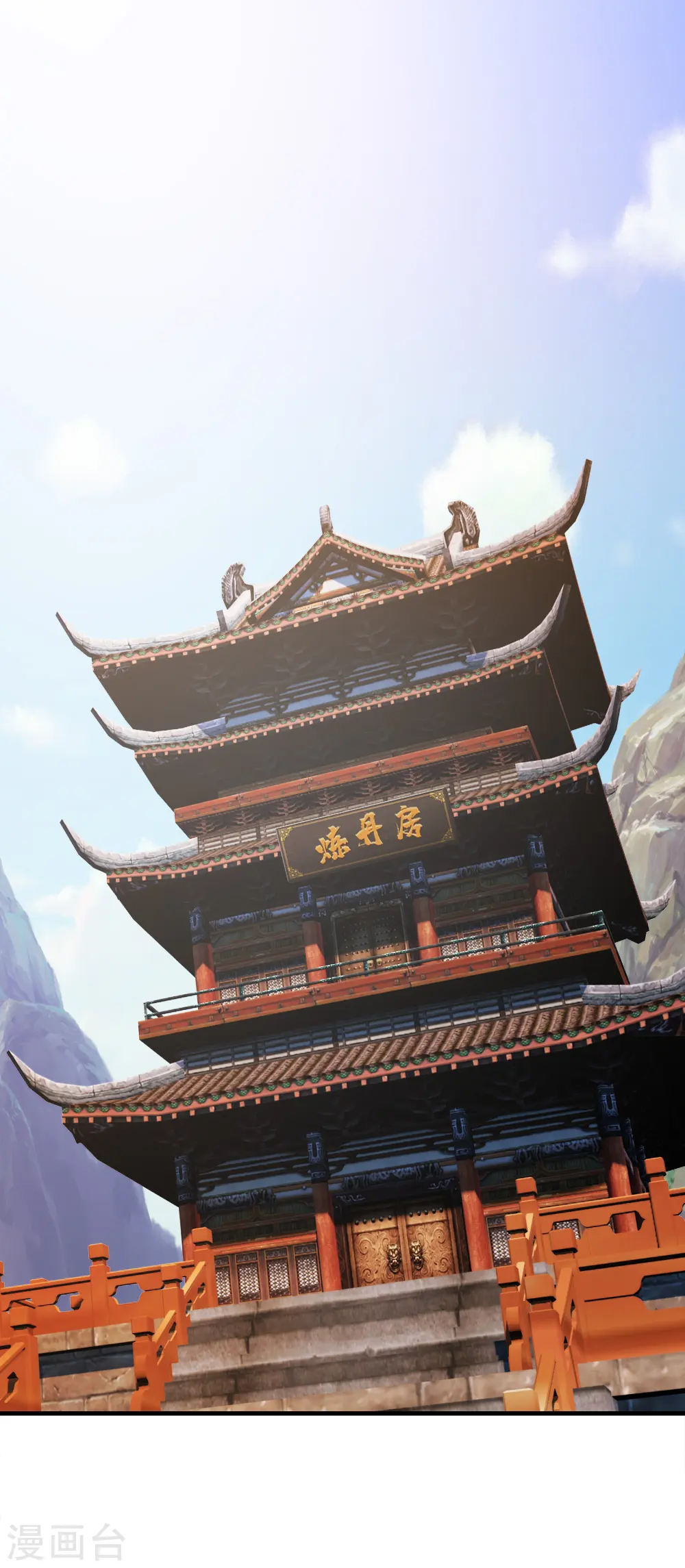 第78话 炼丹8
