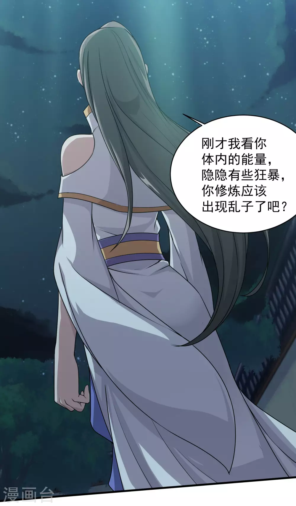 第14话 肉体天赋10