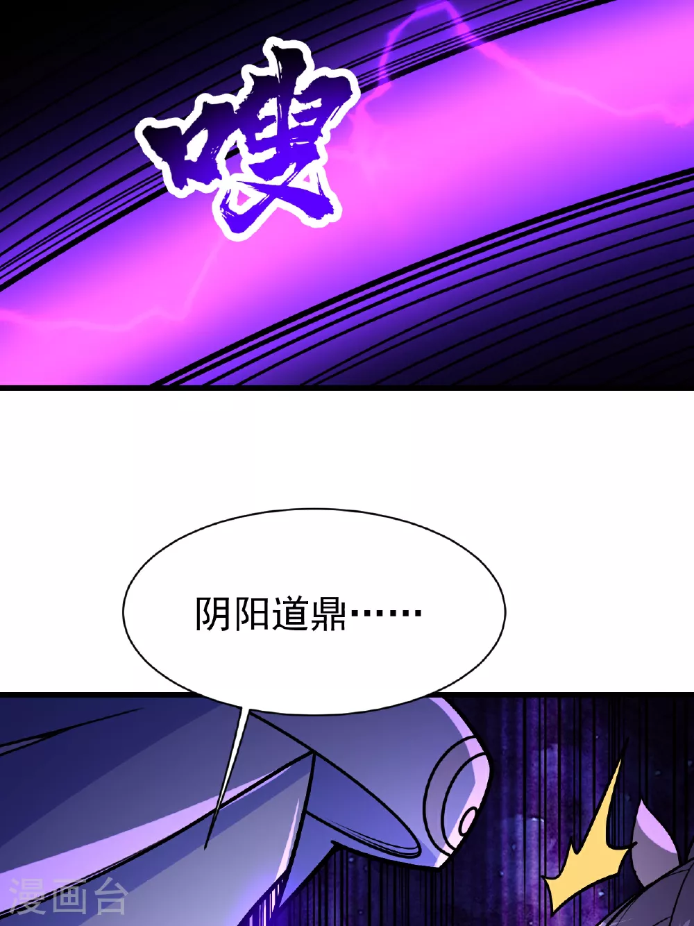 第380话 埋伏25