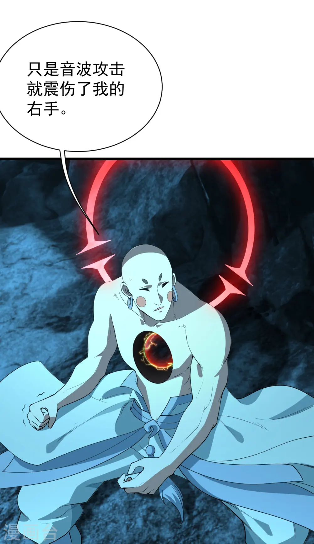 第232话 最强的敌人？17