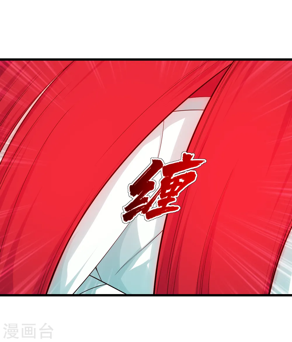第104话 玩捆绑？5