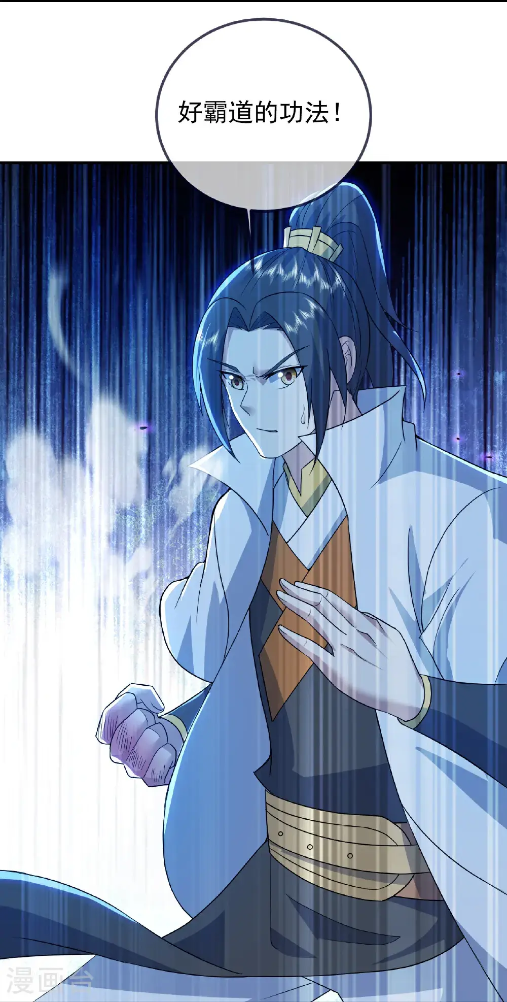 第422话 上古神书23