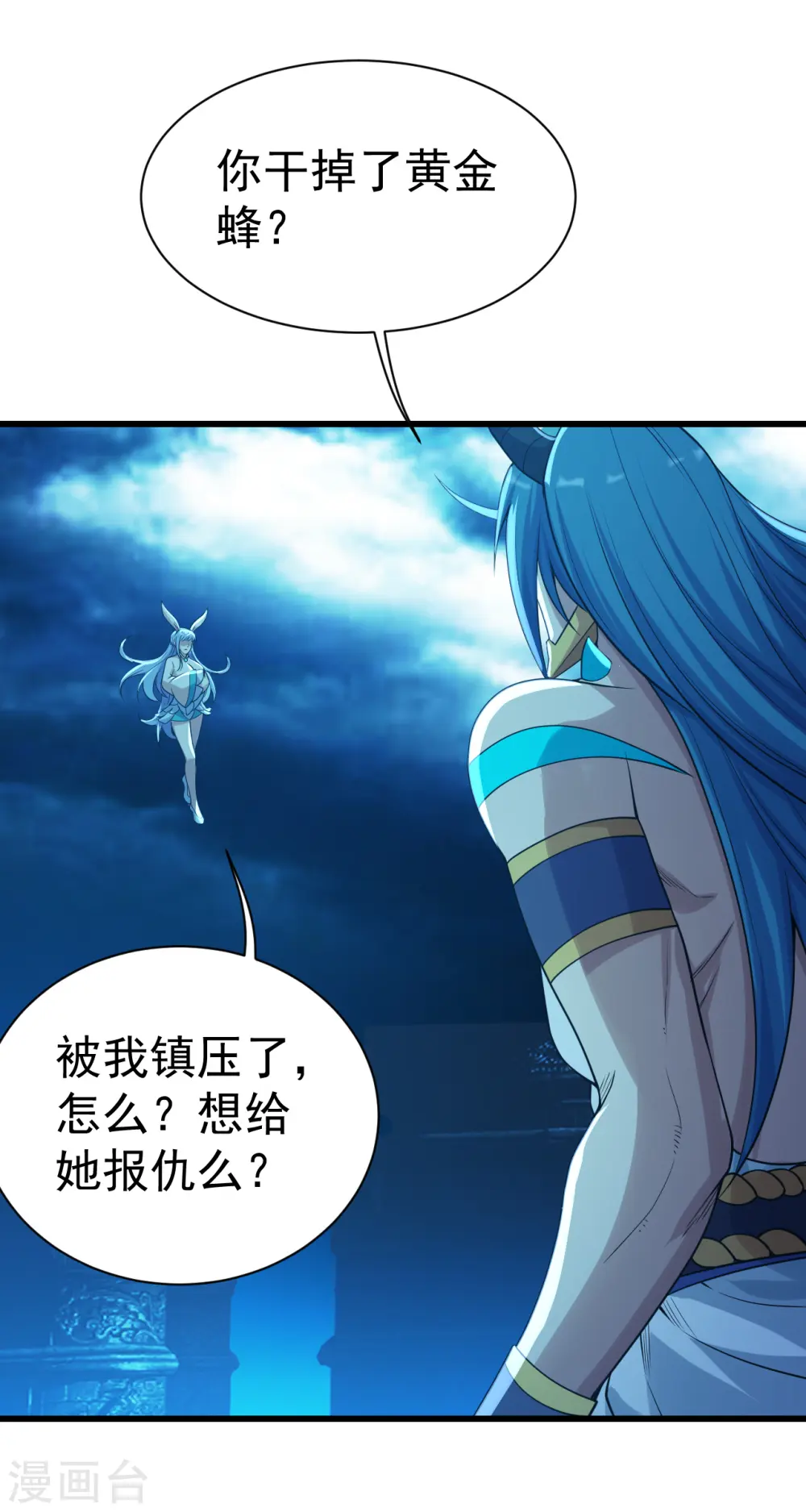 第190话 三人的决战12