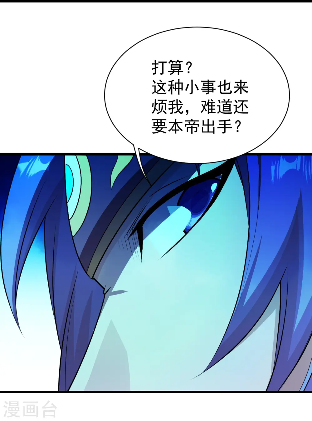 第220话 谁敢动道陵？43