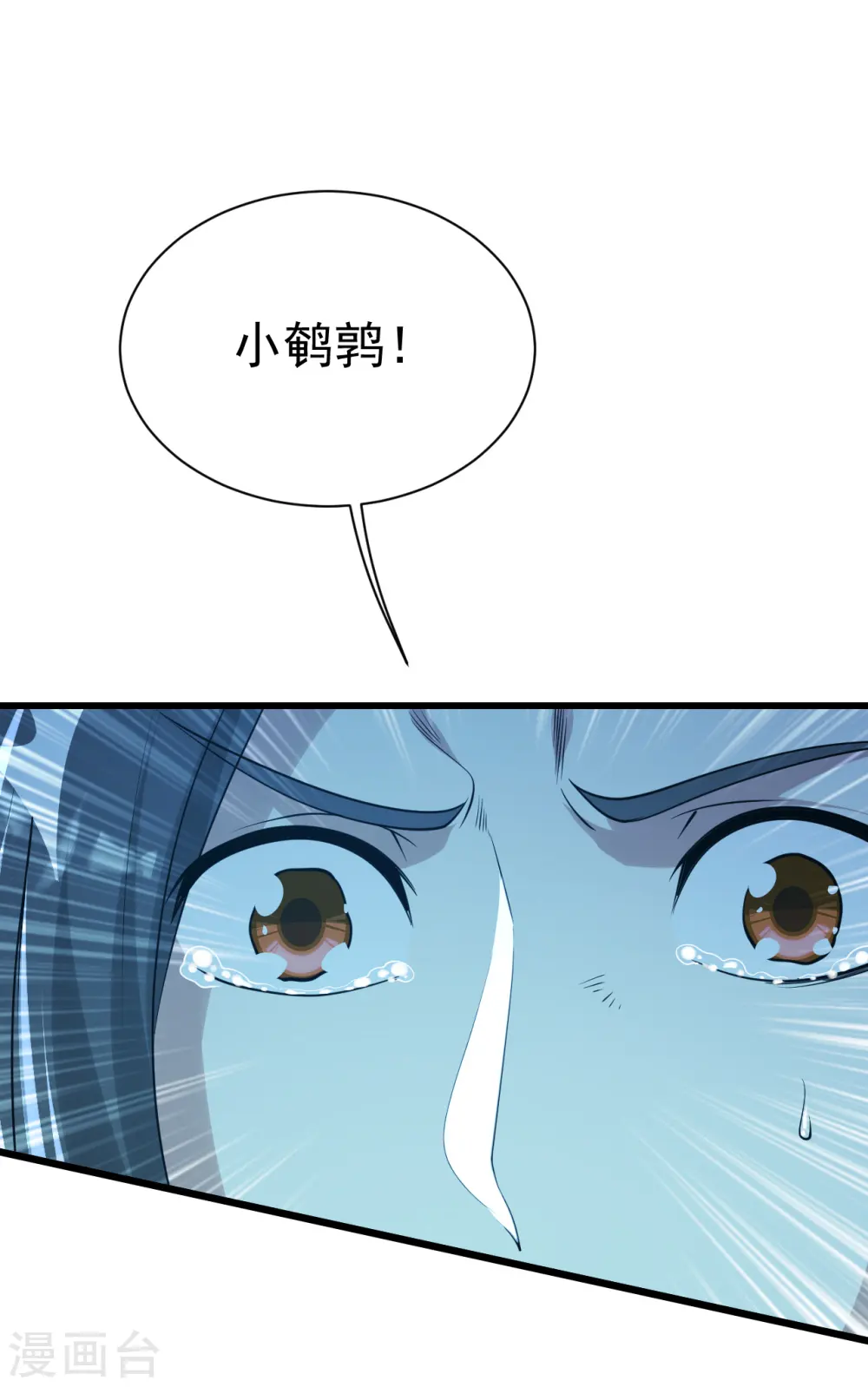第195话 又又是新的后宫？！5