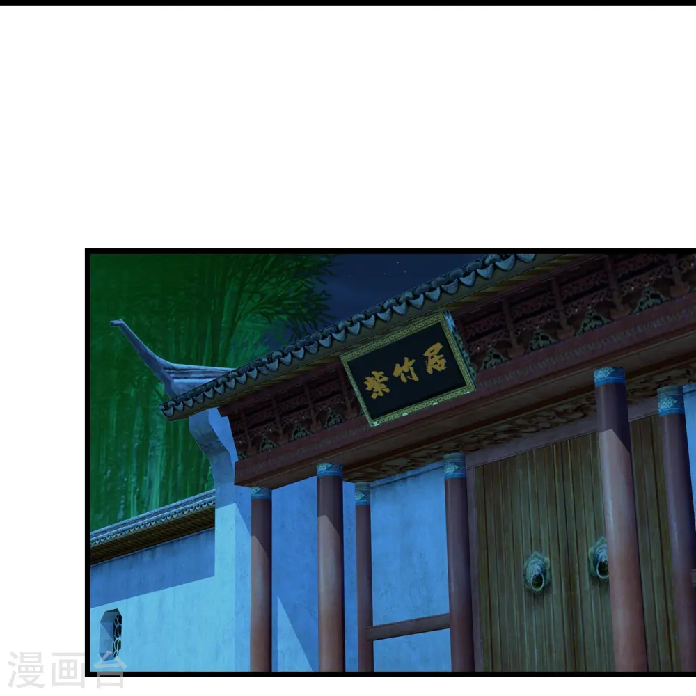 第218话 皇室婚约！42