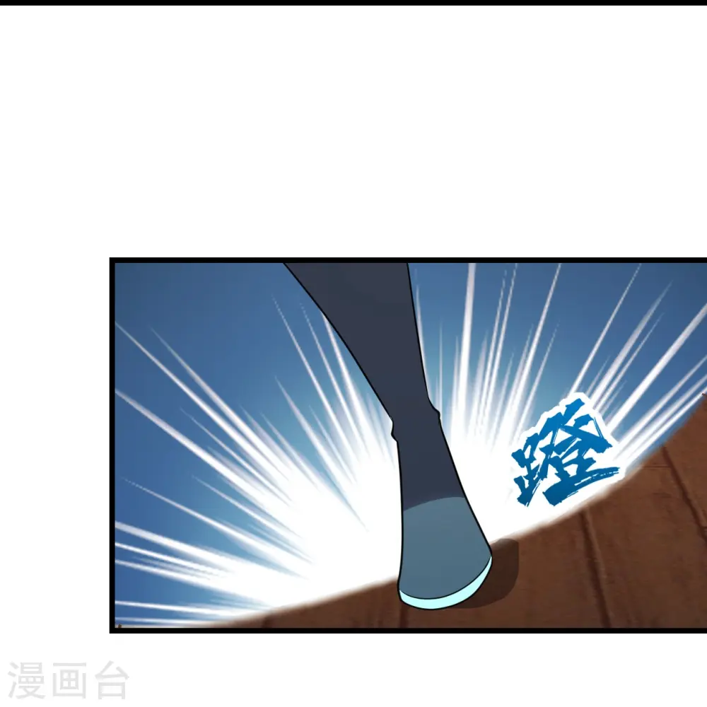 第219话 不速之客！7