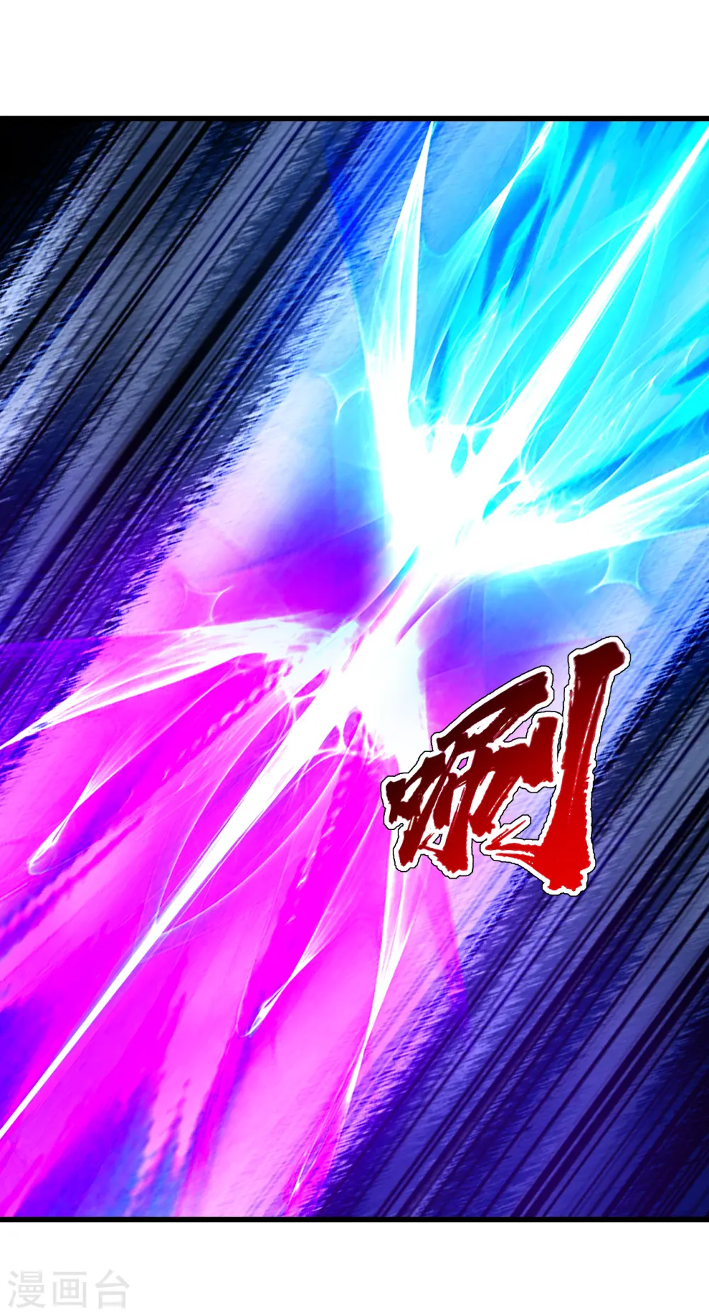 第116话 法宝金刺14