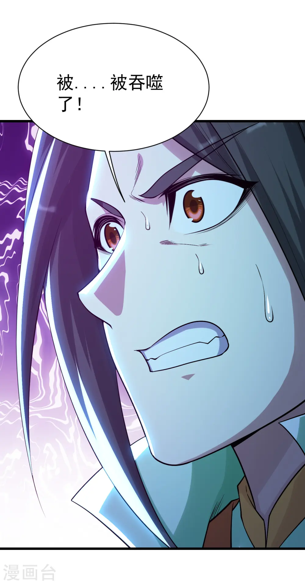 第183话 时间紧迫！1