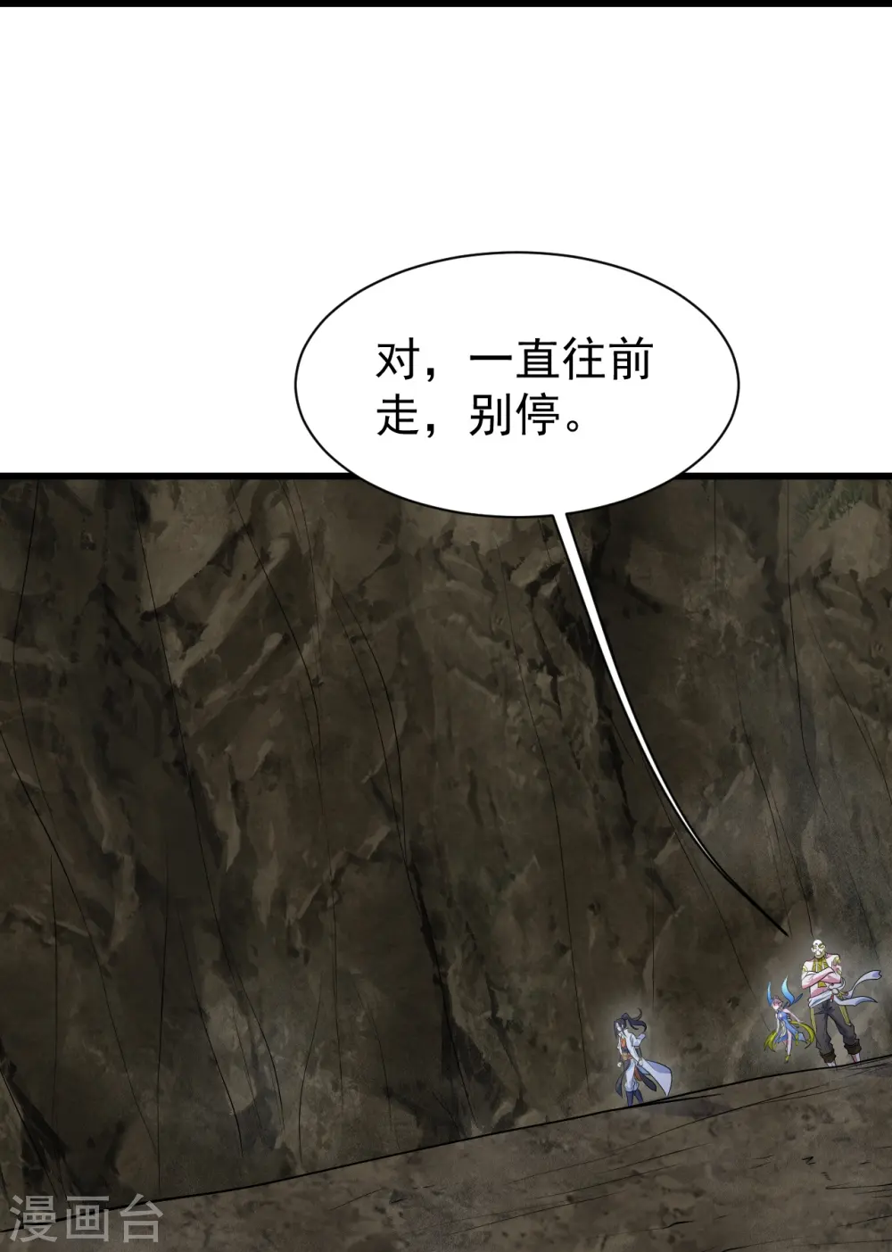 第275话 抢，抢，抢！12