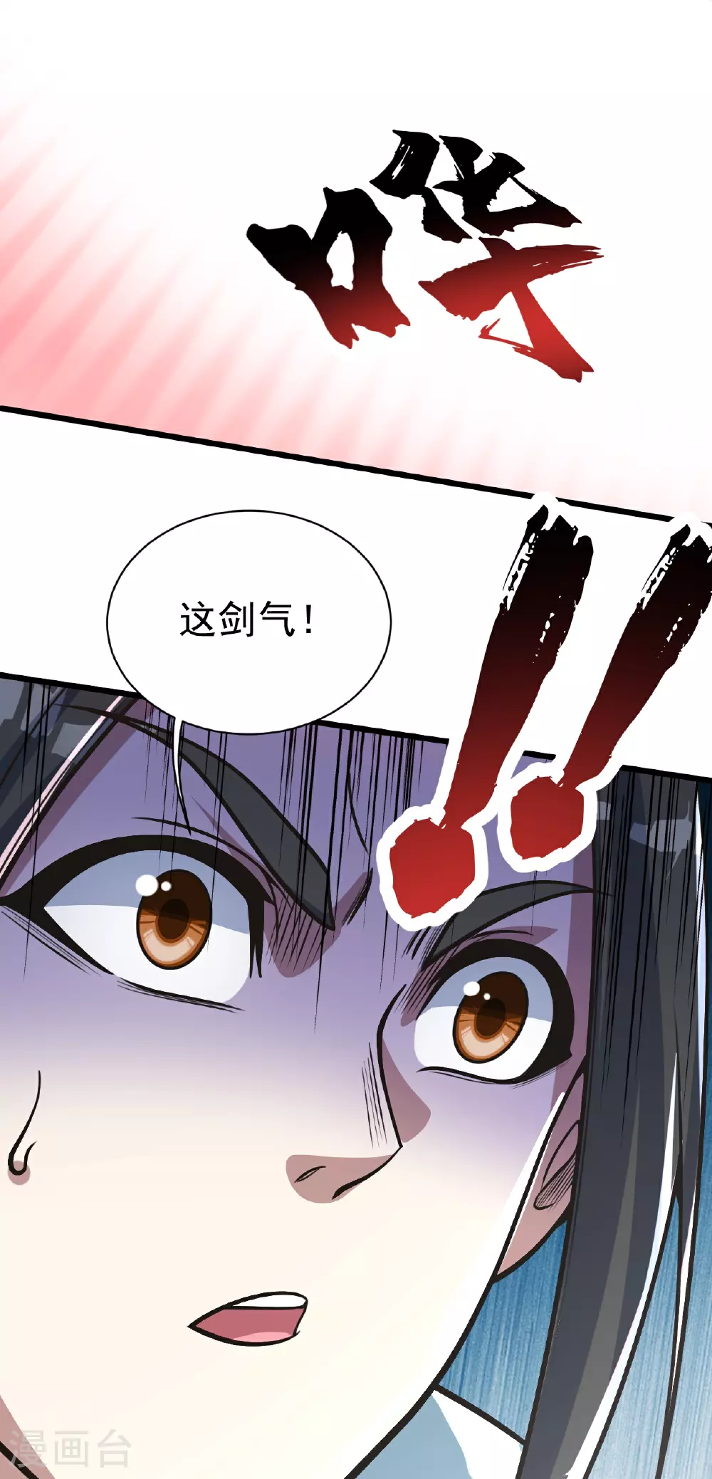 第352话 东瀛绝学4