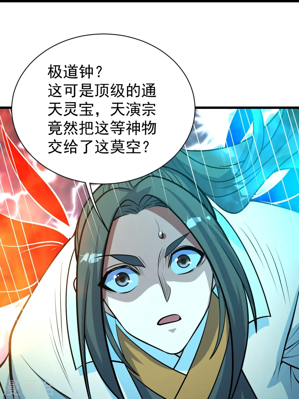 第283话 道鸿安!14