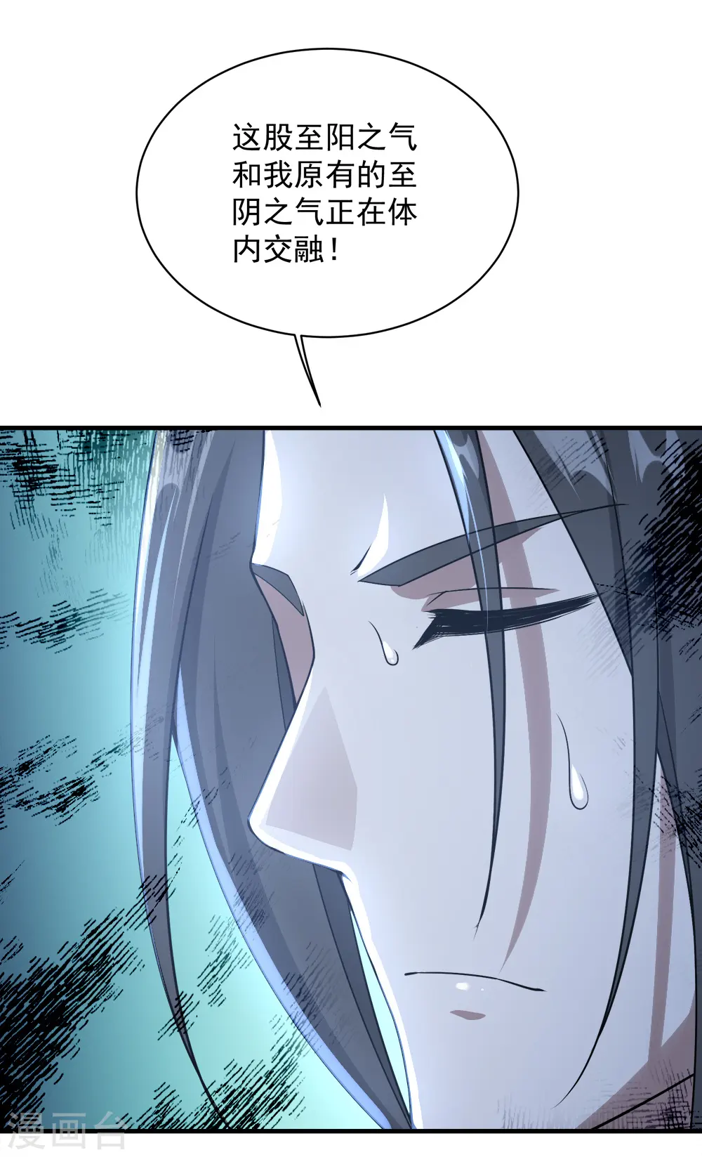 第64话 断剑14