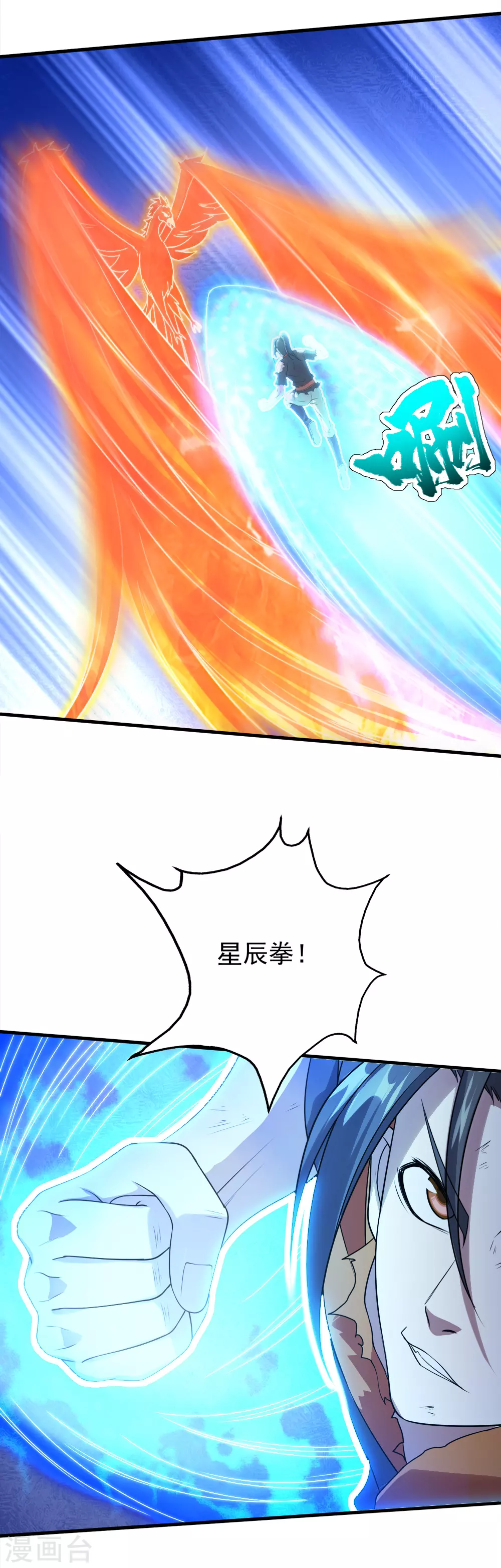 第49话 你就是只小鹌鹑！18