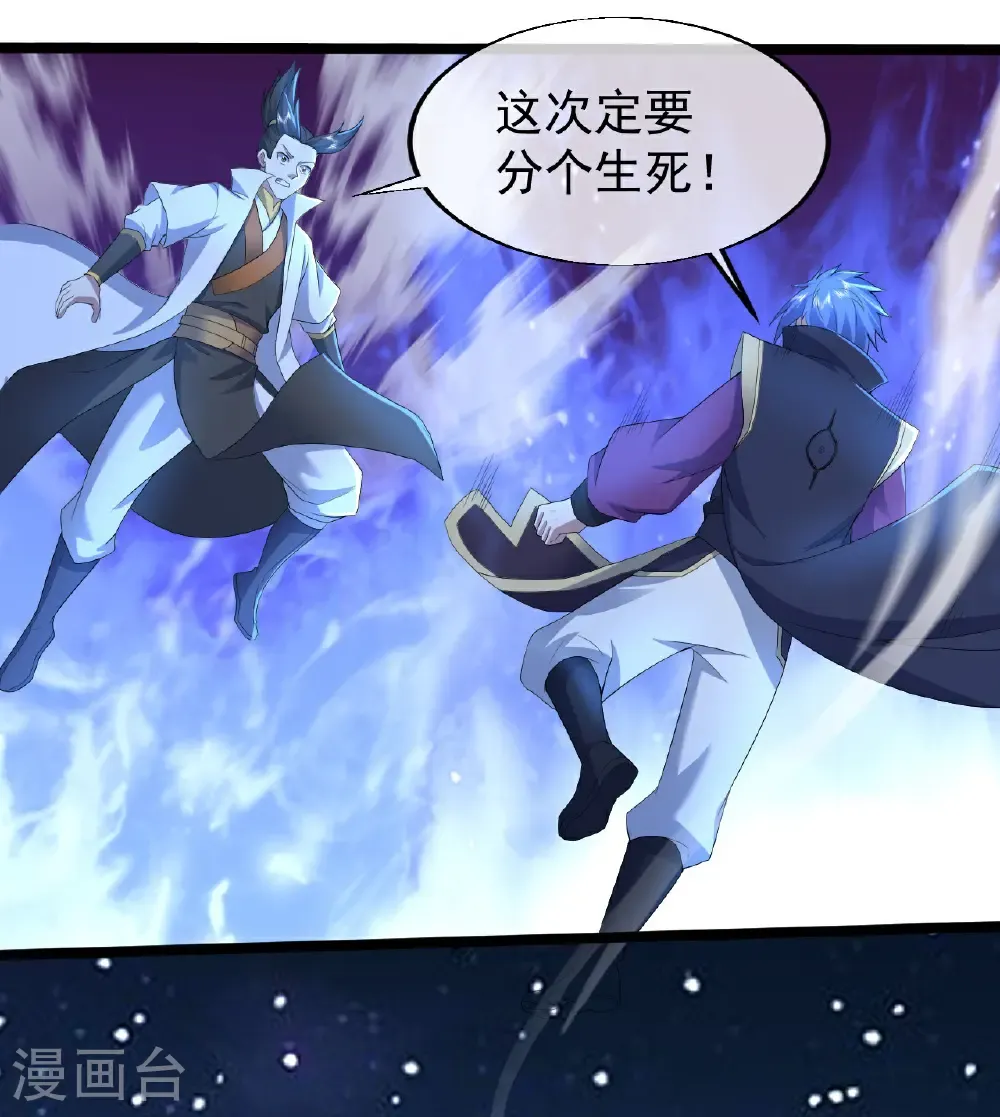 第436话 龙形大劈7