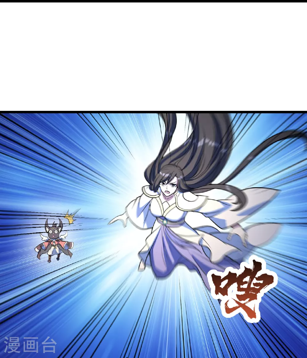 第391话 混沌宝书13