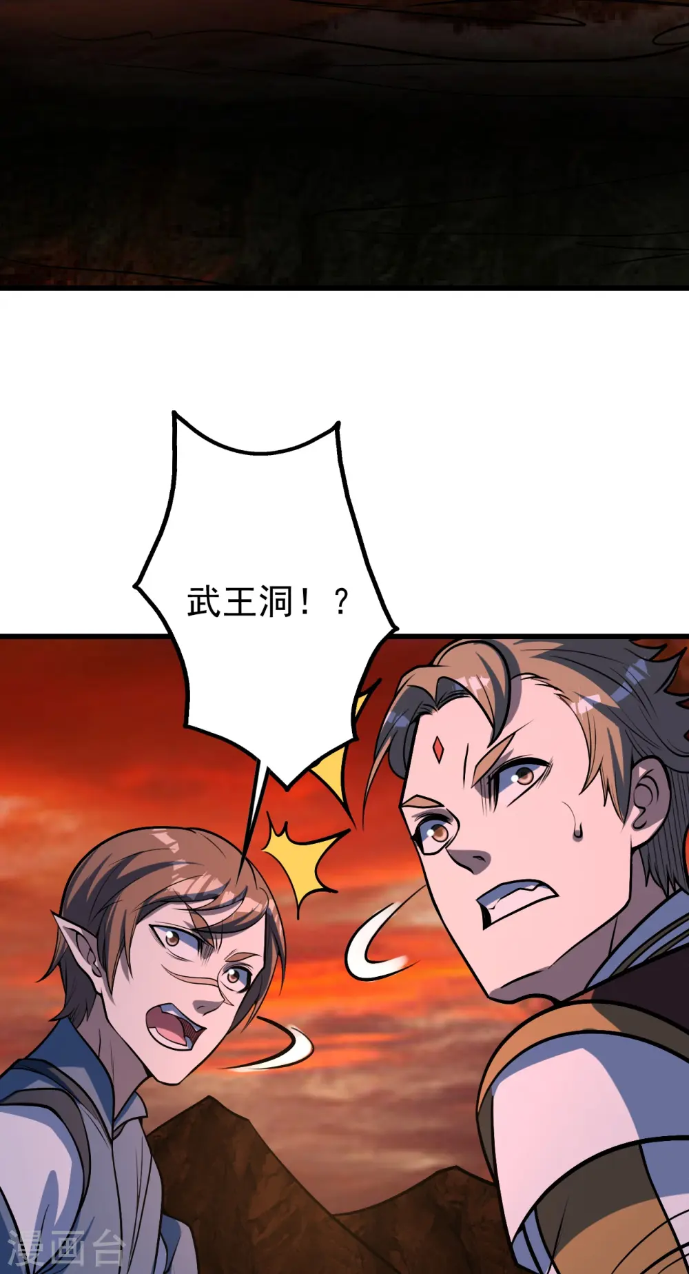 第311话 亲自出马！20