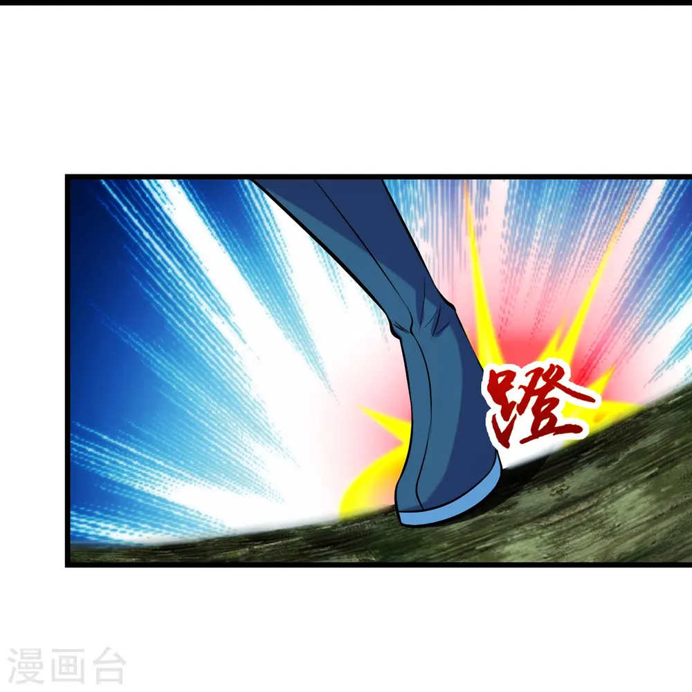 第248话 突然就学会了斗转星移！29