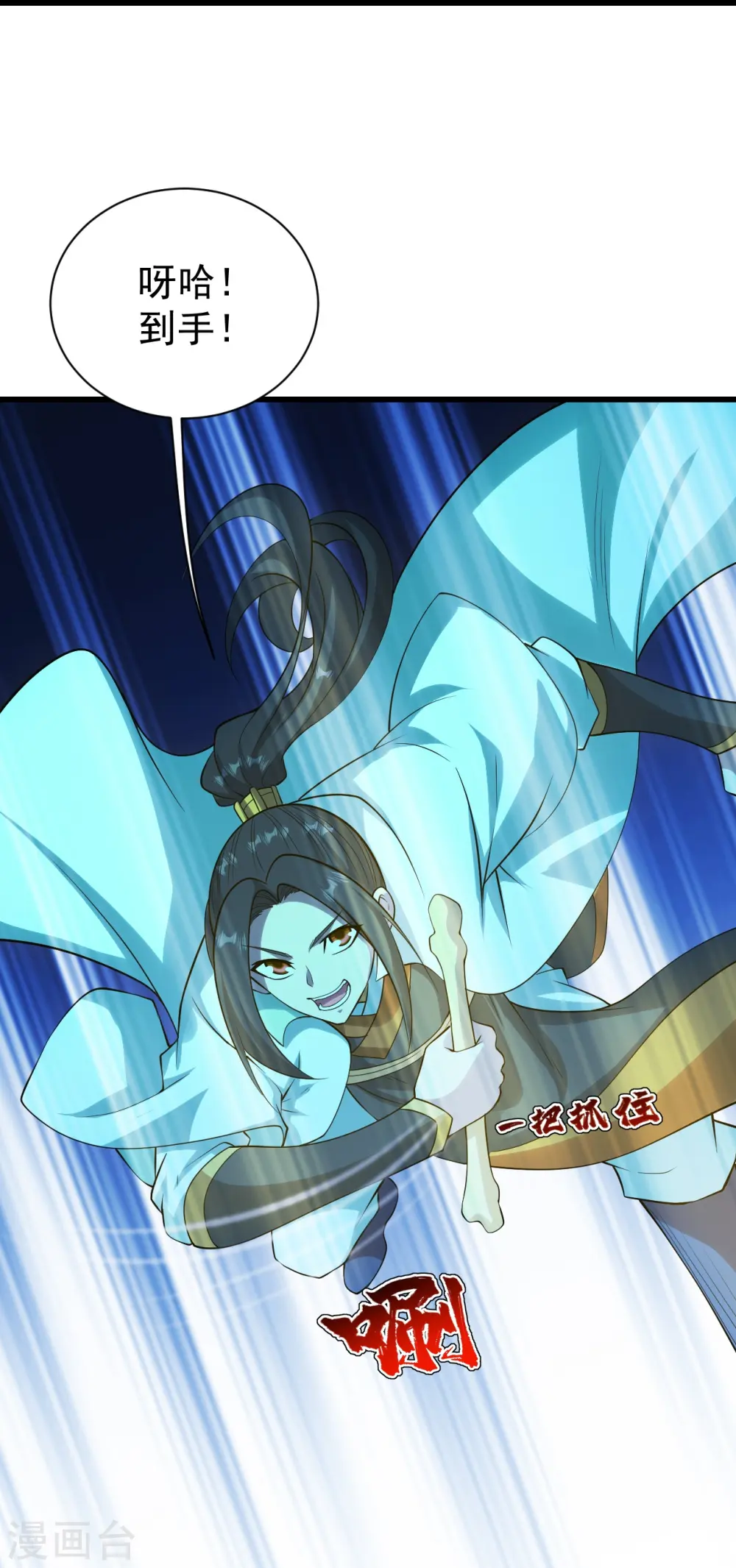 第215话 神骨34