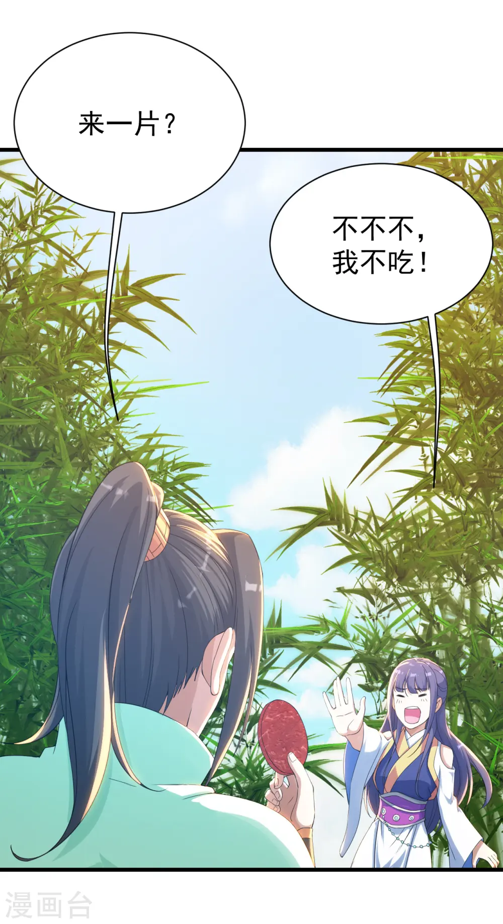 第131话 大口吃肉大口喝酒！15
