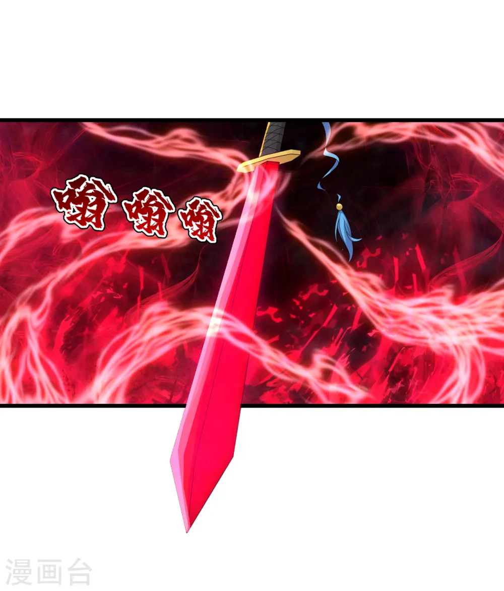 第155话 以血炼剑17