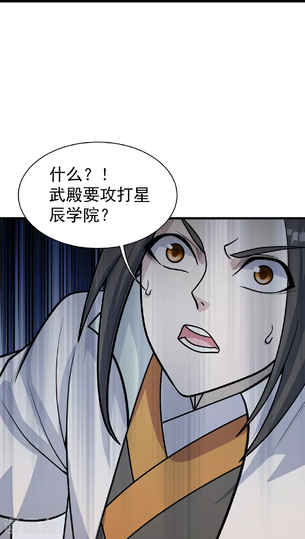 第397话 情报交换23
