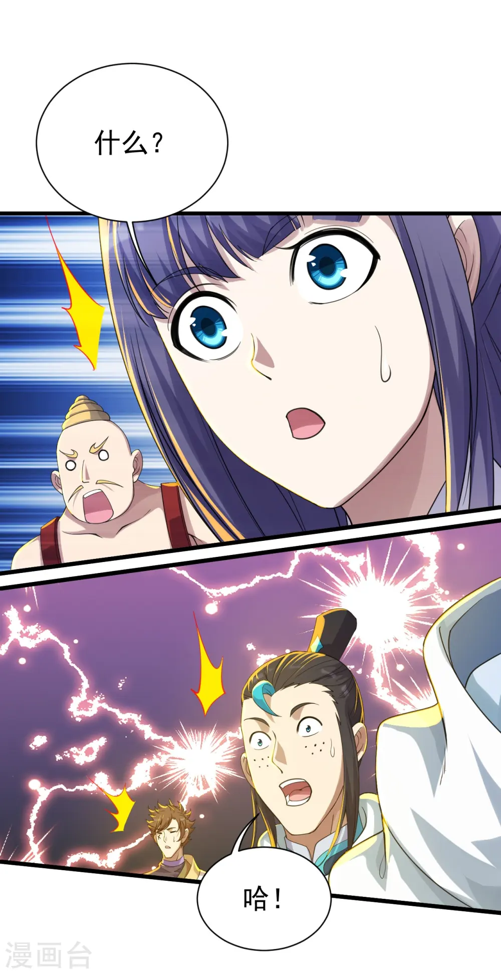 第138话 约定14