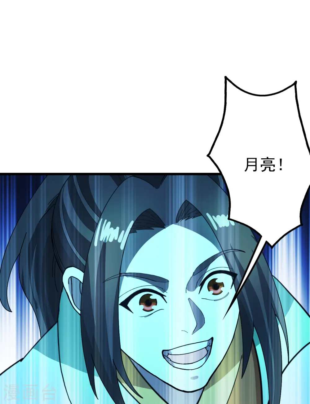 第235话 紫玉的安排14