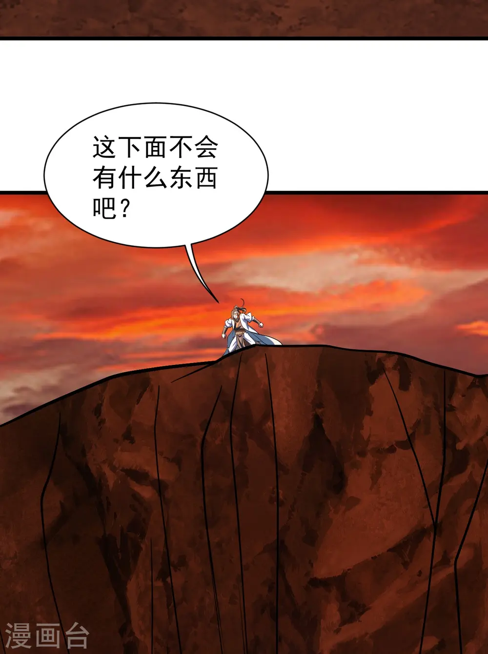 第312话 真是好人啊！22