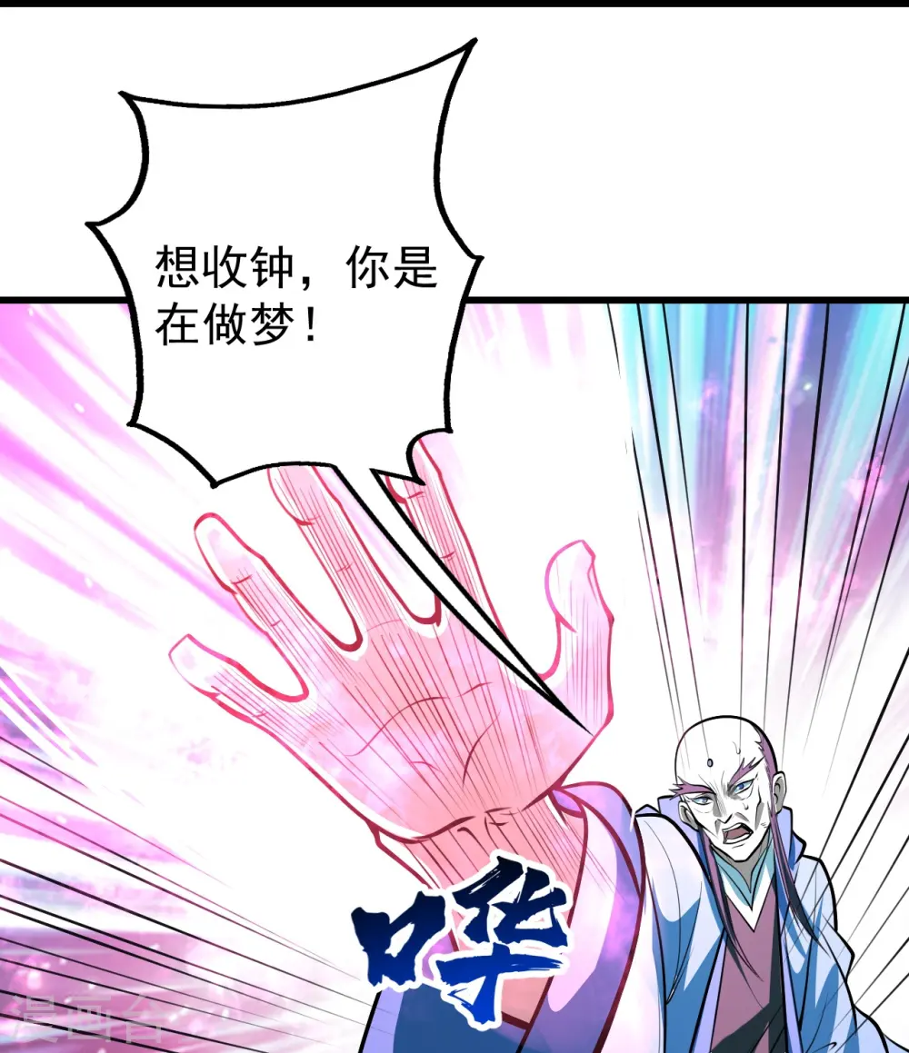 第288话 我不客气了!21