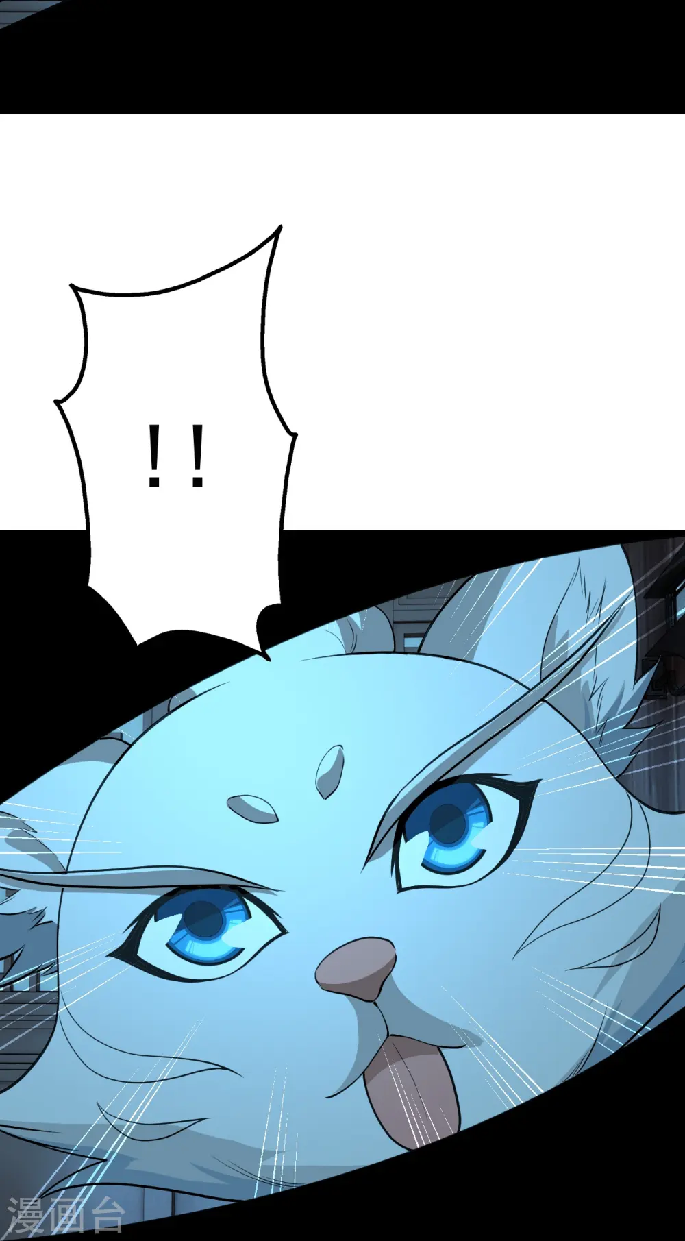 第221话 追杀瘸子爹？7