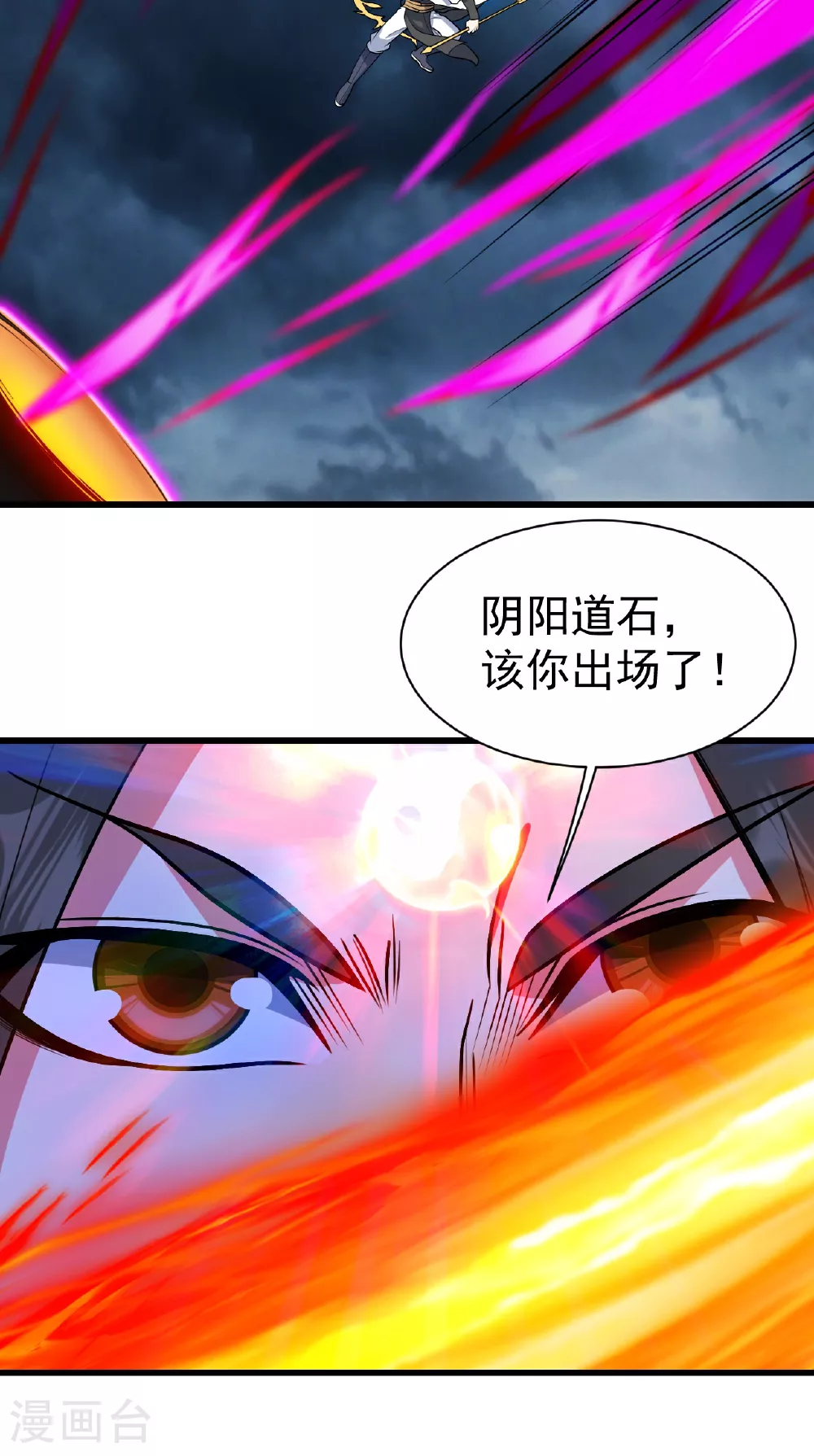 第376话 暴力22