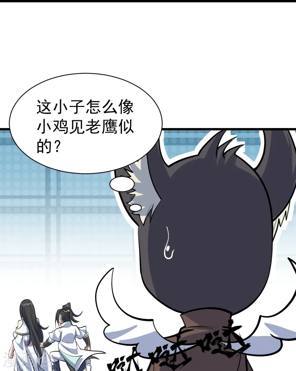 第329话 叶韵的教导14