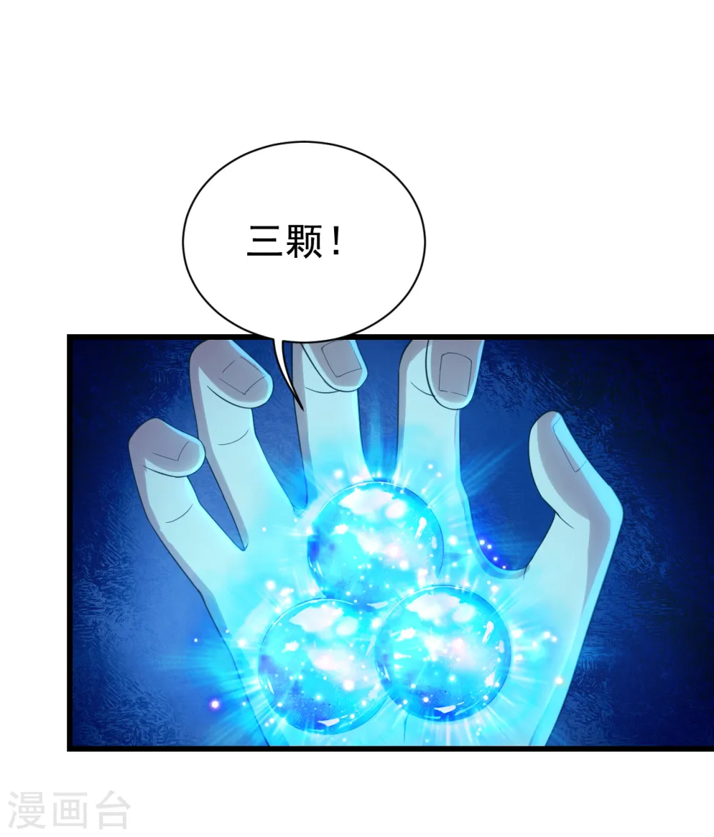 第109话 袭杀4