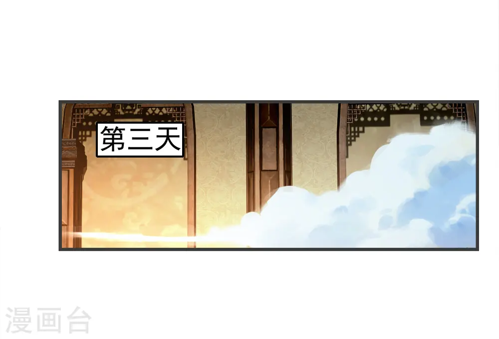 第79话 记忆深处9