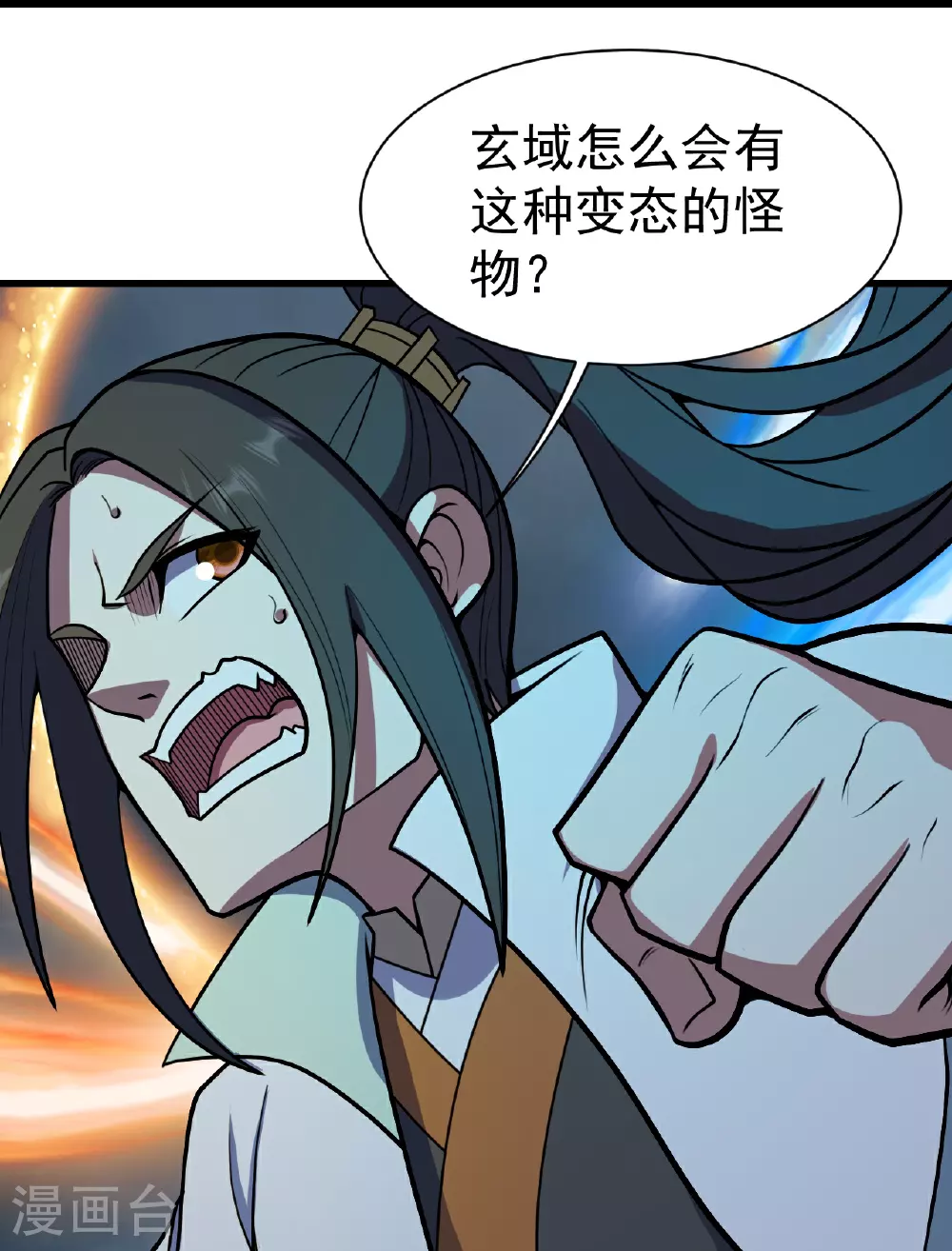 第386话 三打一14