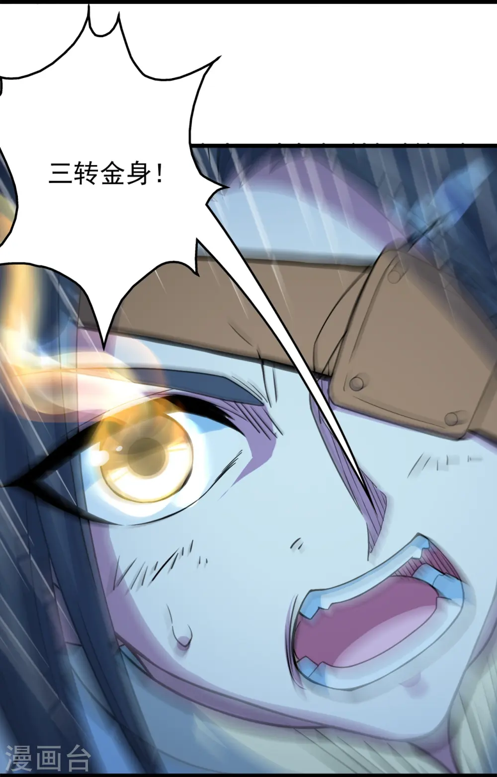 第263话 今天你要多个爹！2