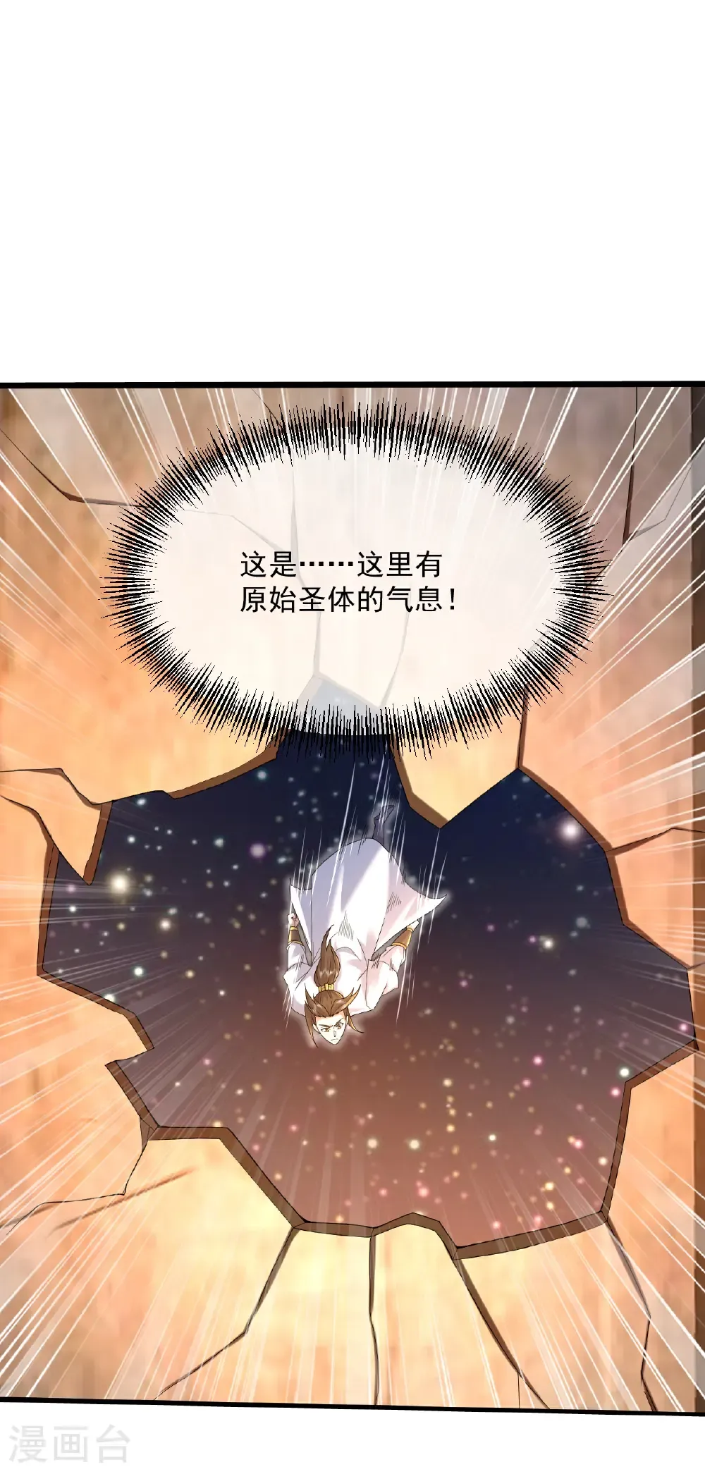 第440话 神秘古字23