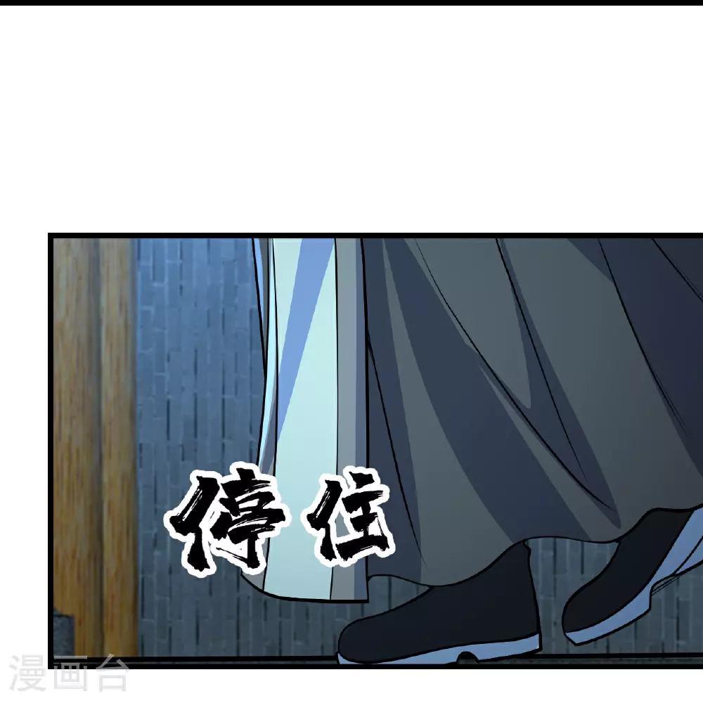 第349话 屠道联盟7
