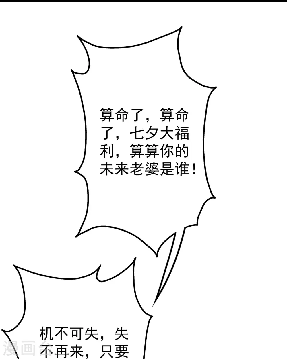 会员专属番外 诗诗篇 弥补小遗憾14