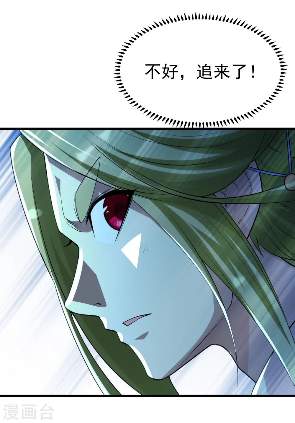 第200话 道陵的威能！48
