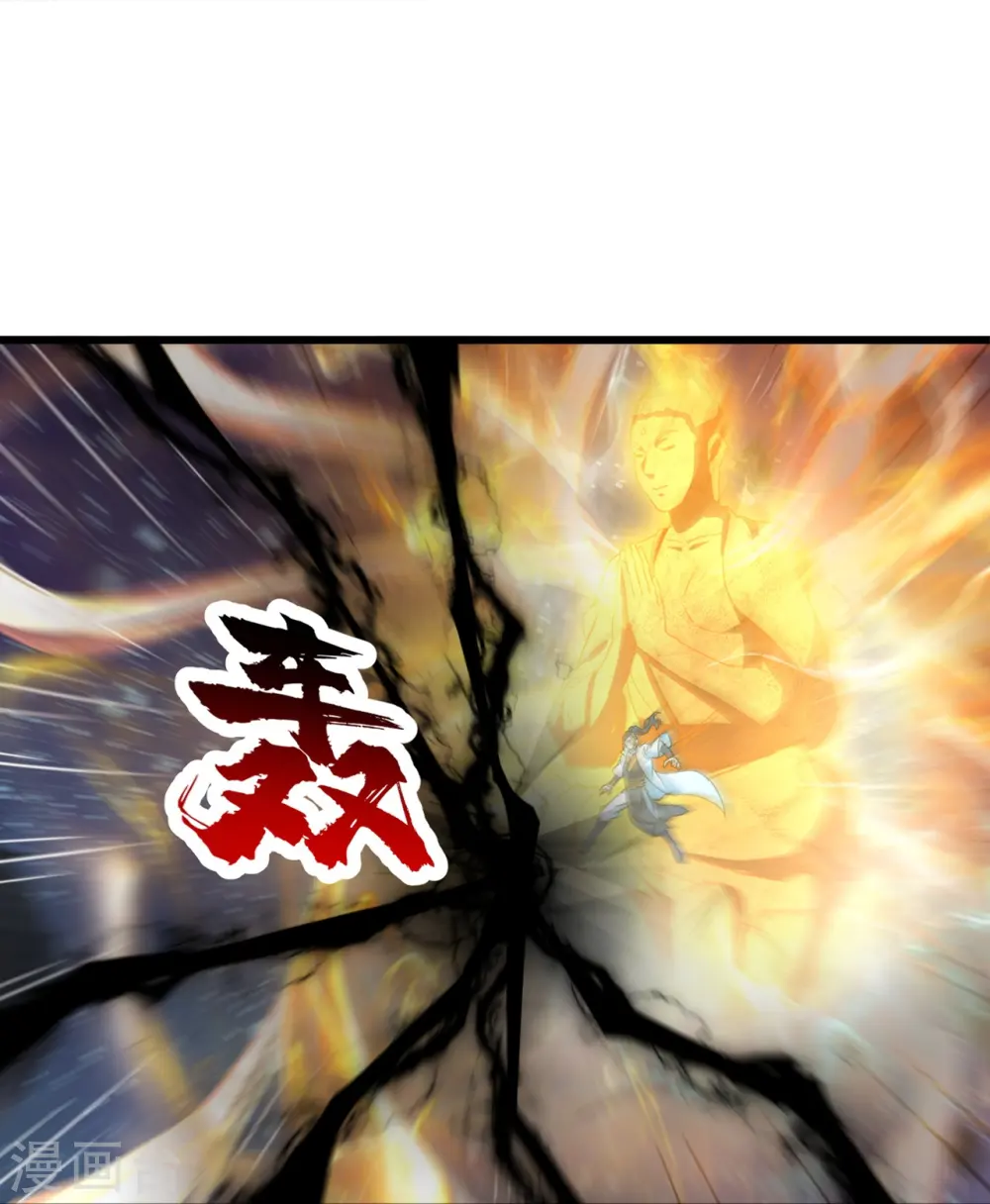 第263话 今天你要多个爹！4