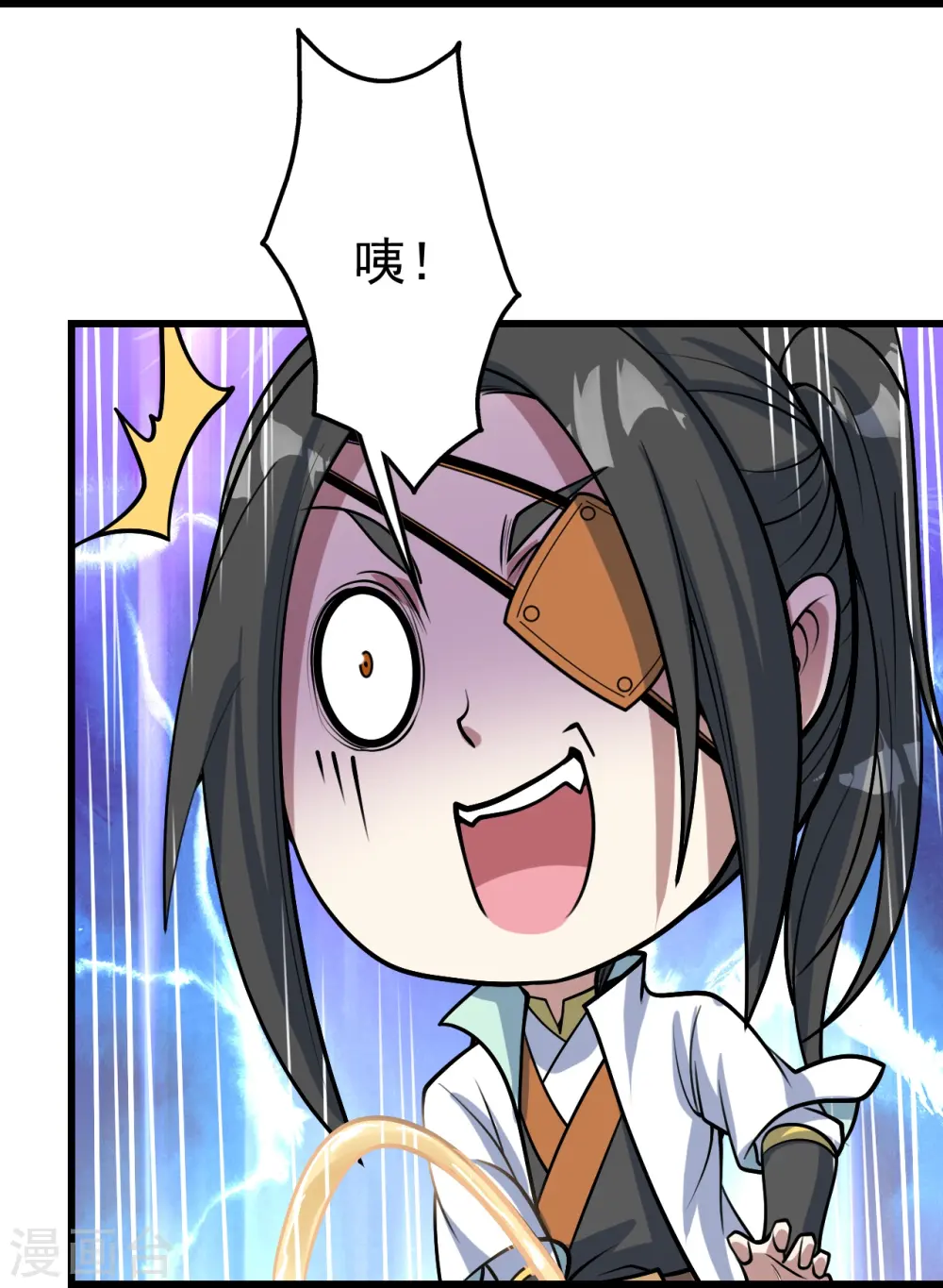 第345话 要不一起？29