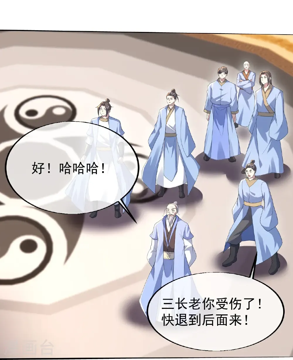 第445话 斩莫泰和24