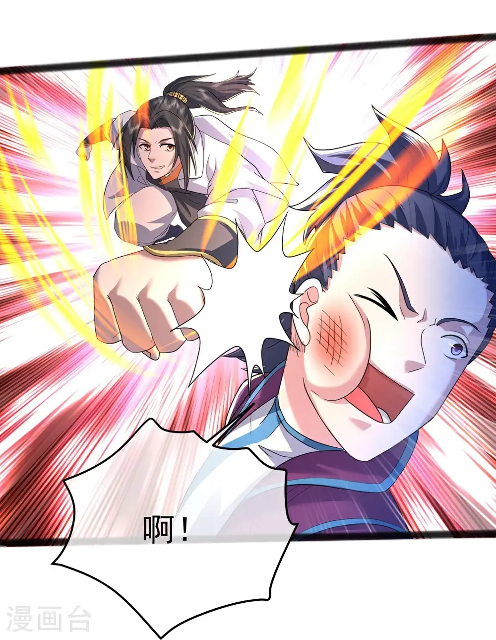 第406话 隔空对决28